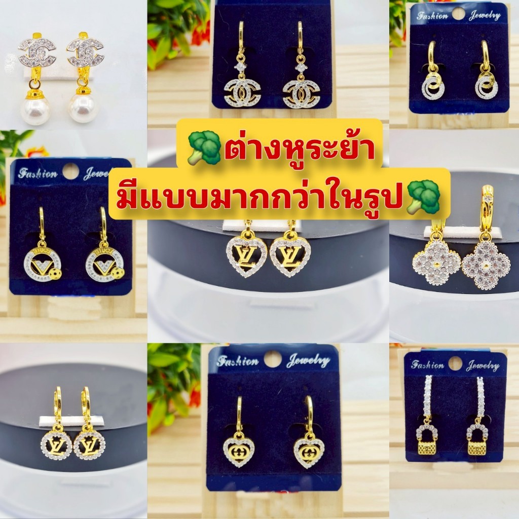 ต่างหูตุ้งติ้ง ต่างหูระย้า(br)