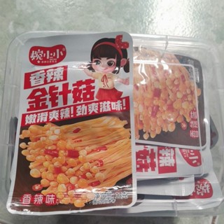 เห็ดเข็มทองกล่องใสรสหม่าล่า 1กล่องมี50ซอง/1ซองขนาด13กรัม