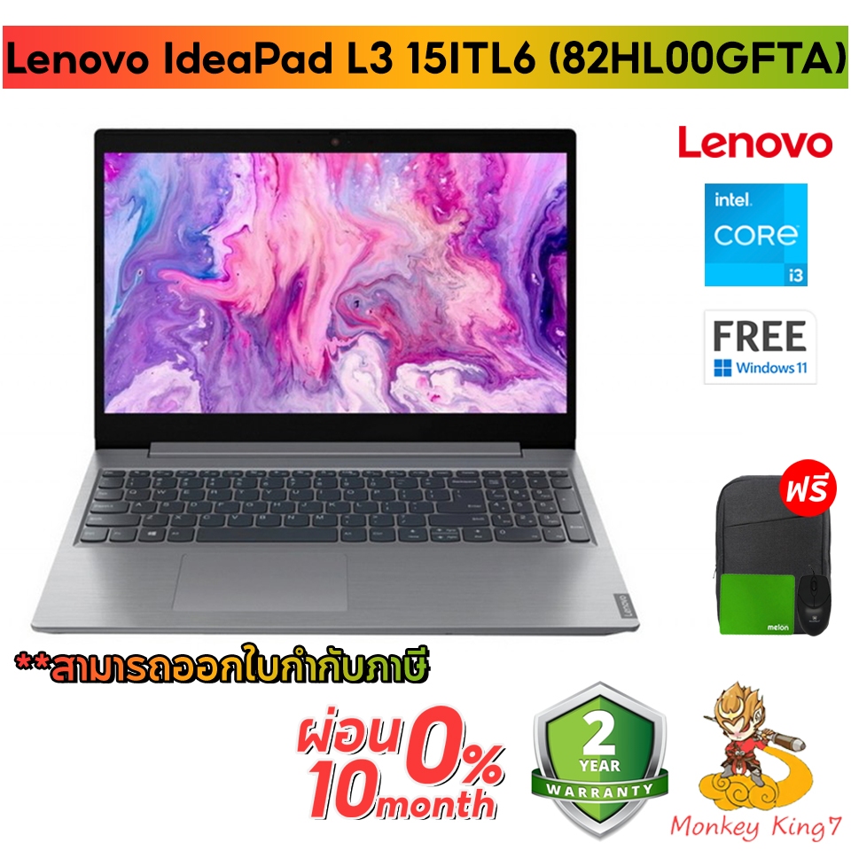 Notebook Lenovo IdeaPad L3 15ITL6-82HL00GFTA Intel Core i3-1115G4/RAM4GB/Win11 By Monkeyking7