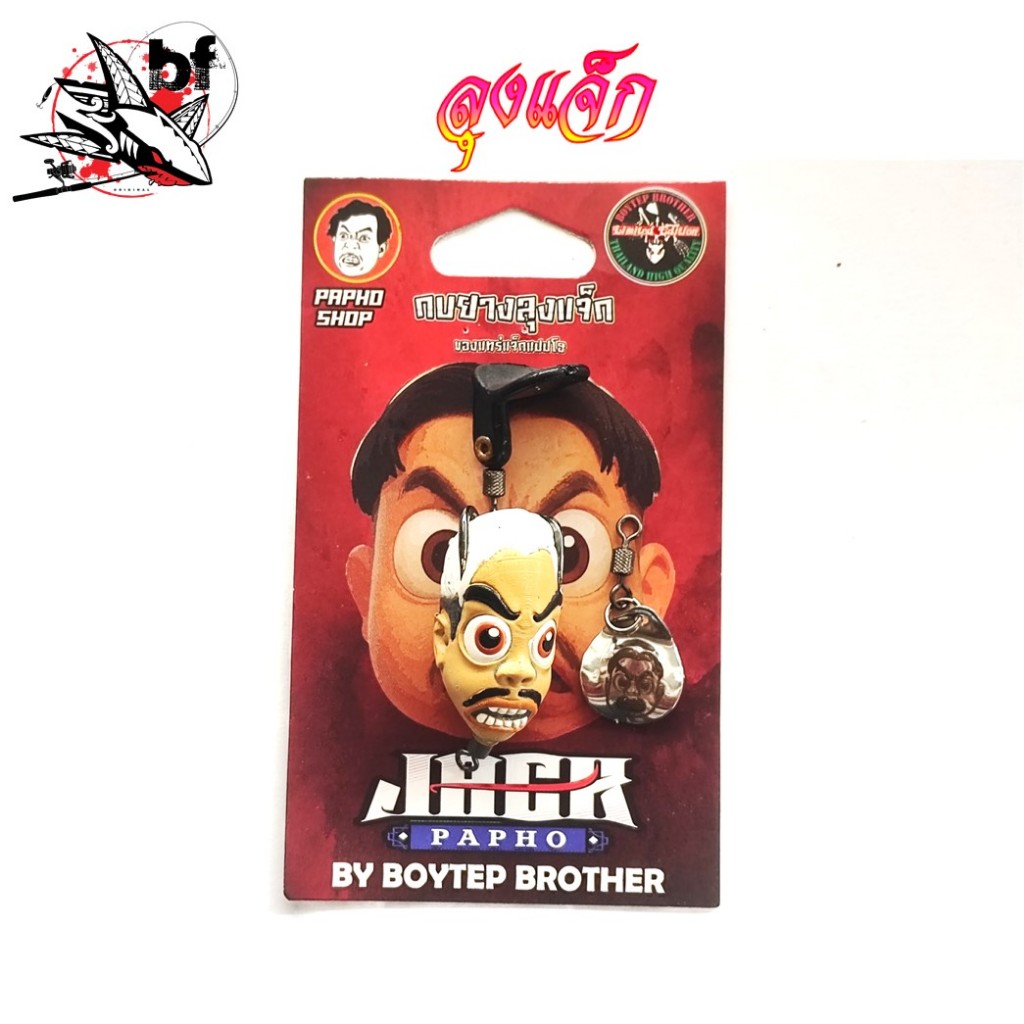 Thumbnail 8