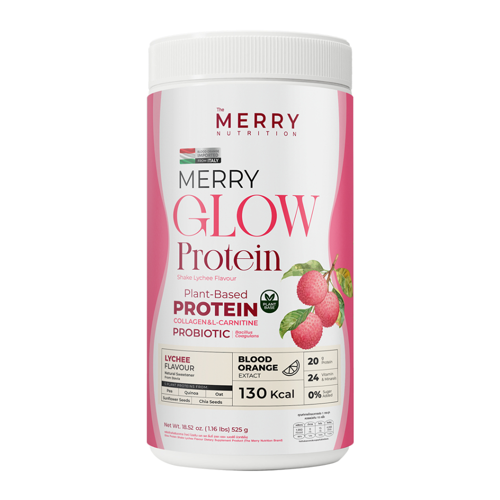 Merry Glow Protein: Plant-Protein รสลิ้นจี่ ขนาด 525g จำนวน 1 กระปุก