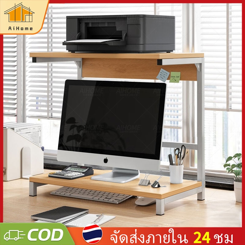 AiHome ชั้นวางจอคอม ชั้นวางบนโต๊ะทํางาน พร้อมที่เก็บคีย์บอร์ด จัดระเบียบเดสก์ท็อป สามารถวางเครื่องปริ้นได้ คุณภาพดี