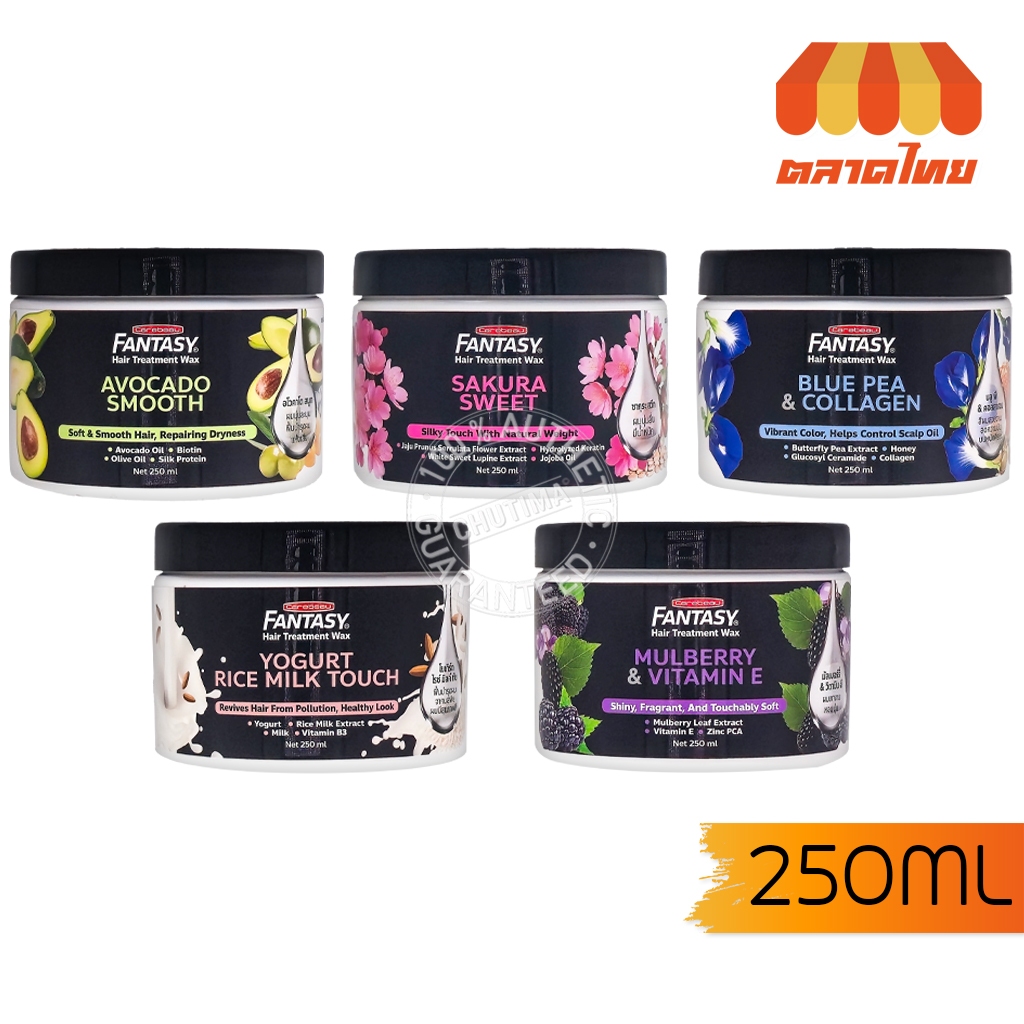 แคร์บิว แฟนตาซี แฮร์ ทรีทเม้นท์ แว็กซ์ บำรุงผม Carebeau Fantasy Hair Treatment Wax 250 ml./ 500 ml. - รูปที่ 2