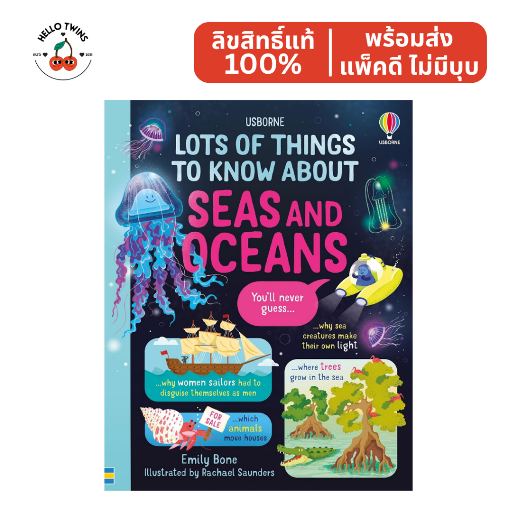 พร้อมส่ง ✅ Usborne Lots of Things to Know About Seas and Oceans (Ages 7–12) – หนังสือเด็กภาษาอังกฤษ