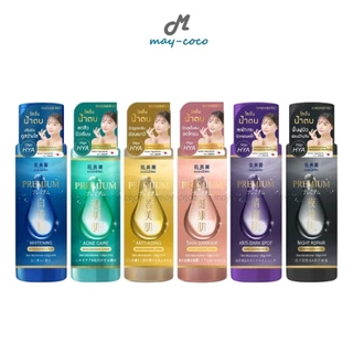 ถูก/แท้/มีไลฟ์ เอสเซ้นส์ Hadabirei Premium Micro-Essence Lotion ฮาดะบิเรอิ โลชั่นน้ำตบ น้ำตบ บำรุงผิว ชุ่มชื้น