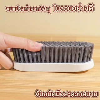 【VINIMALL คุณภาพดี】แปรงขัดรองเท้า ขนแข็ง จับถนัดมือ ขัดสะอาด ใช้งานได้อเนกประสงค์ CLEAN910 S27