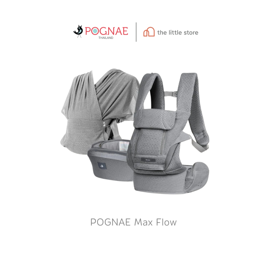 Pognae เป้อุ้มเด็ก รุ่น Max Flow ใช้ได้ตั้งแต่แรกเกิด - 48 เดือน