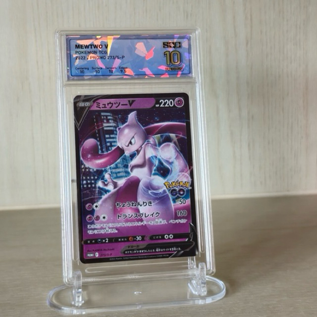 [SQC10] การ์ดโปเกม่อน 2022 POKEMON Mewtwo V Promo #273/S-P JP POKEMON GO Special Set