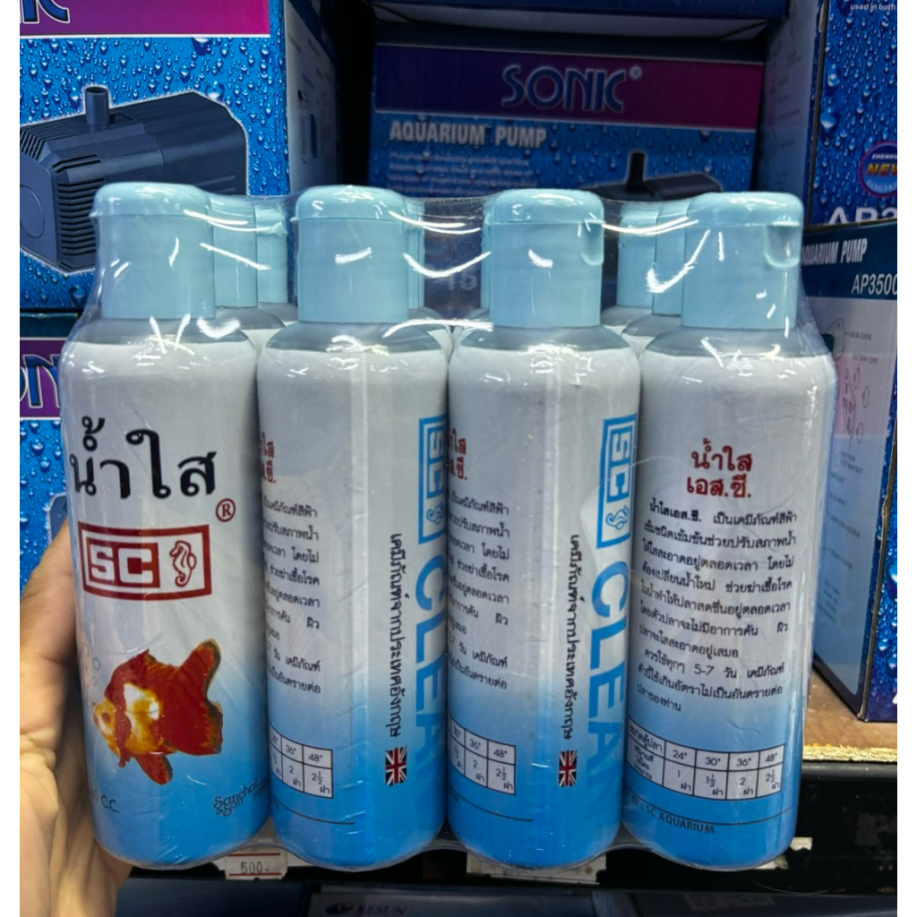 (ขายส่งยกโหล  12 ขวด) SCน้ำใส ปรับสภาพน้ำ ขนาด 60cc/ 240 ccช่วยปรับสภาพน้ำให้ใสสะอาด