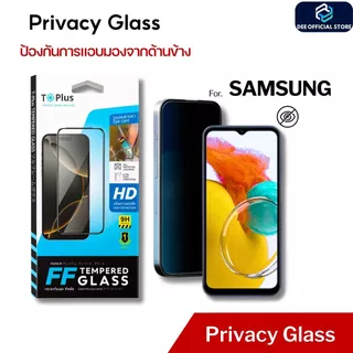 ฟิล์มกระจก samsung กันเสือก A08 A18 a56 5g a55 5g a06 a07 a05s a16 5g a54 5g a17 5g a17 a12 a05 a23 5g a15