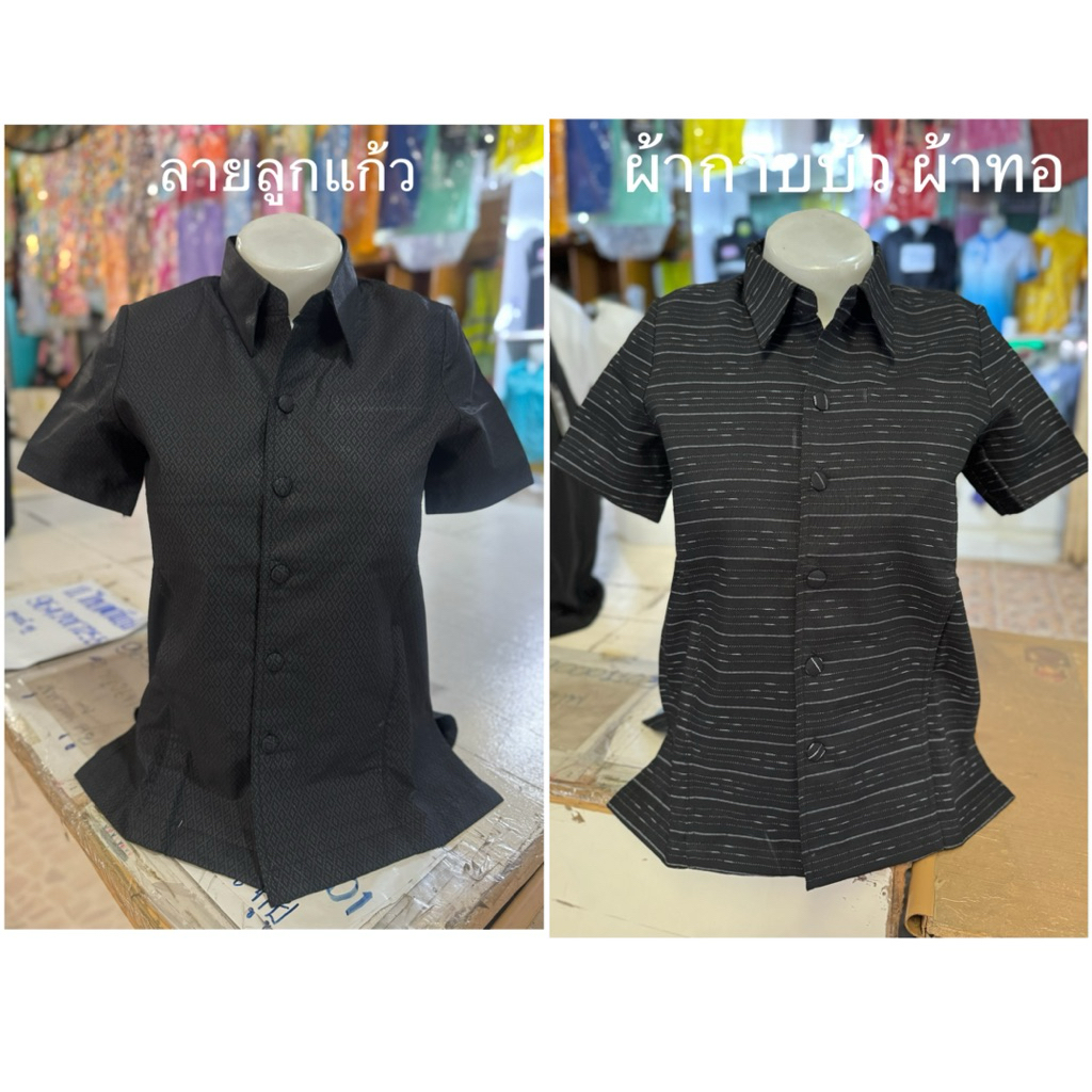 เสื้ออัดกาว ทรงสูท มี ชาย หญิง หลายสี อก 34-48 นิ้ว ลดราคาพิเศษ