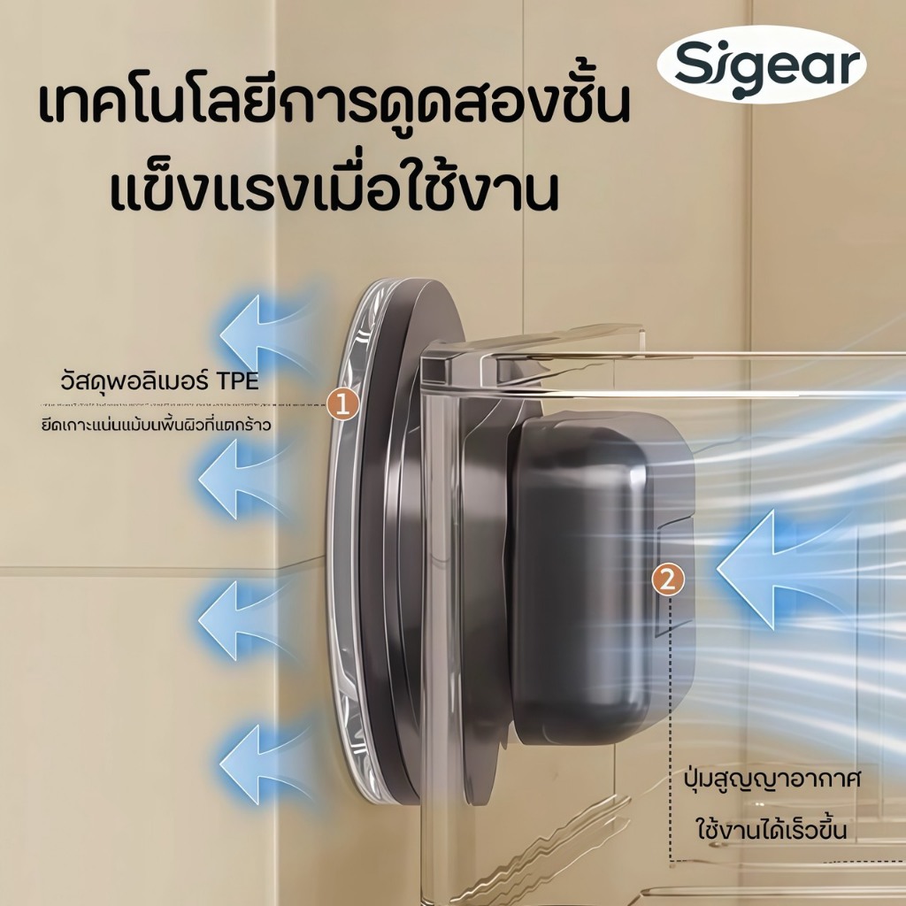 SG-1 ชั้นเก็บของในห้องน้ำ ถ้วยดูดสูญญากาศ ชั้นวางอลูมิเนียม ตะกร้าชั้นวางของแบบติดผนังห้องน้ํา ที่วางของในห้องน้ํา ราคา ถูกที่สุด ดีลบีเคเค แกลเลอรีภาพที่ 2