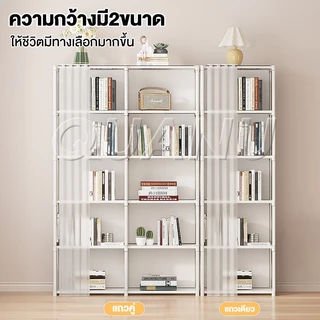 QUANU ชั้นวางของ ชั้นวางของใช้อเนกประสงค์ ตู้เสื้อผ้า ชั้นวางหนังสือ ตู้ใส่เสื้อผ้า พร้อมม่านป้องกันฝุ่นละออง ราคาถูก