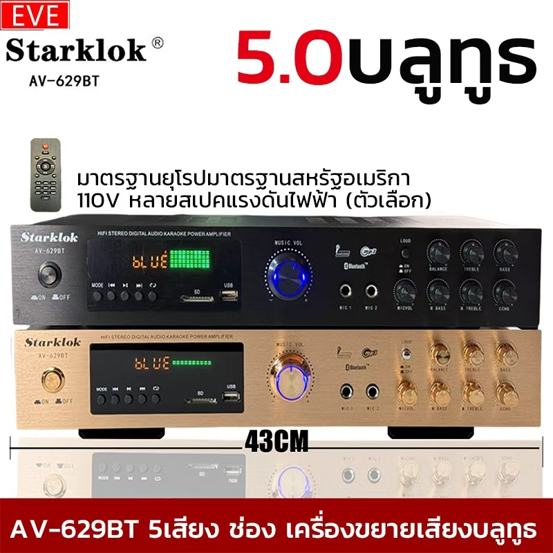 【จัดส่งในพื้นที่】แอมป์บลูทูธ เครื่องขยายเสียงบ้าน เครื่องขยายเสียง บลูทูธไร้สายในตัว สเตอริโอ HIFI จอแสดงผล LCD วิทยุ