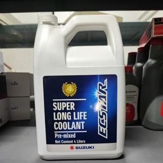 Suzuki น้ำยาหล่อเย็นแท้ ซูซูกิ ชนิดผสมแล้ว (เติมได้ทันที ไม่…