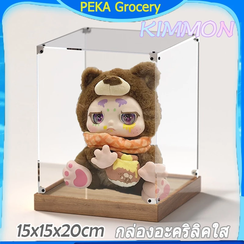 กล่องใส่โมเดล Kimmon กล่องใส่ Art Toy แบบประกอบและซ้อนทับได้