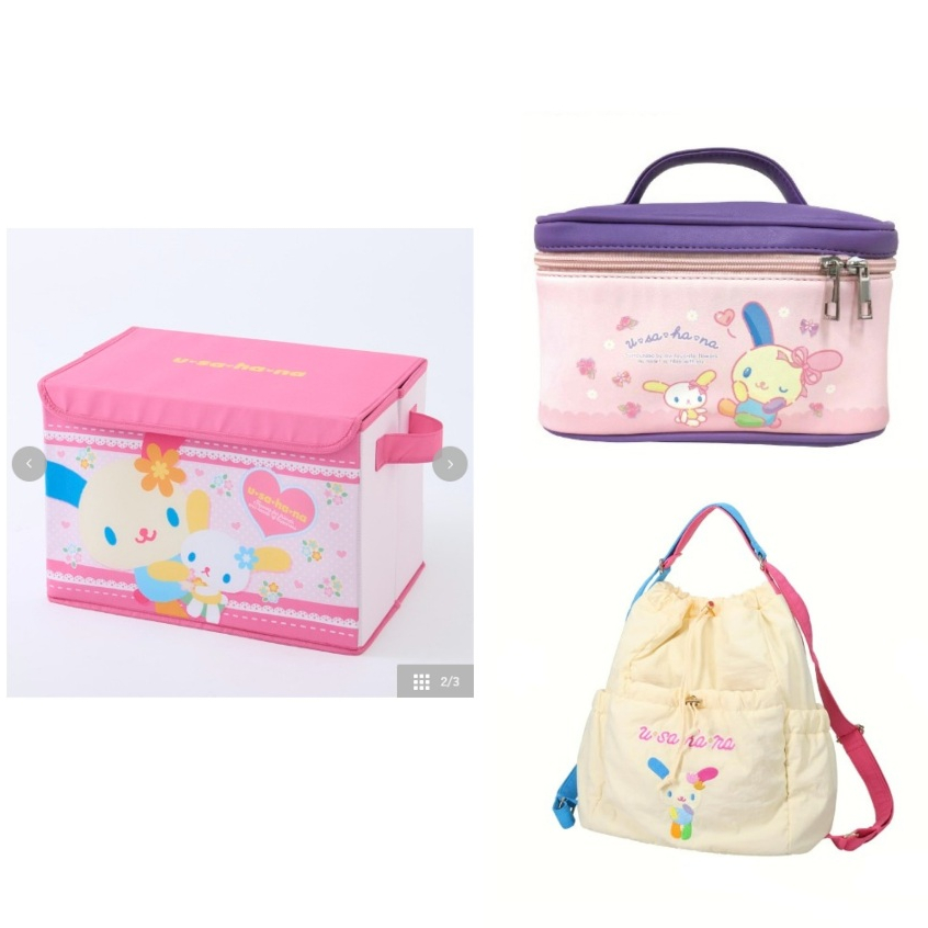 รวม Usahana กระเป๋า พวงกุญแจ  กระเป๋าเครื่องสำอางค์  ของแท้ ป้ายญี่ปุ่น🇯🇵