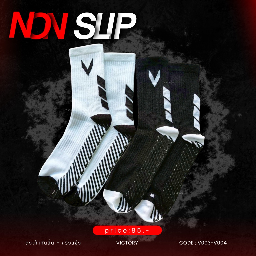 ถุงเท้าแบบกันลื่น-ครึ่งแข้ง ขนาดฟรีไซส์ VICTORY รุ่น TRAINING NON-SLIP รหัส V003 / V004