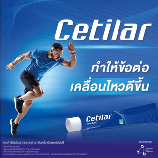 ✨ซื้อ 3 แถม 3 หลอดพกพา 10 ml.✨เซทิลาร์ Cetilar Cream ครีมทาลดปวดเข่า เข่าเสื่อม ของแท้จากบริษัท