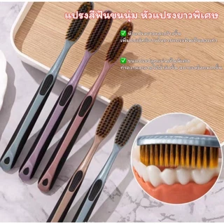 แปรงสีฟันหัวยาว 5 ชิ้น ทำความสะอาดอย่างมีประสิทธิภาพ ขนนุ่ม ดูแลช่องปาก แปรงรูปตัว U ขนนุ่ม พร้อมส่ง ยกแพ็ค