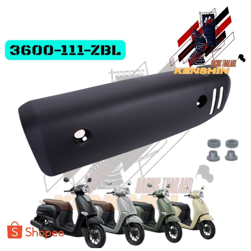 ฝาครอบท่อ แผ่นกันร้อนท่อไอเสีย GIORNO ปี 2024-2025 #HMA (3600-111-ZBL) มีสินค้าพร้อมส่งค่ะ