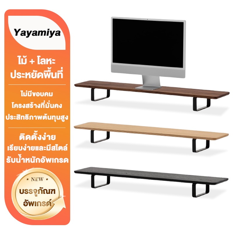 YYM ชั้นวางของบนโต๊ะ 60/40CM ชั้นวางของ ชั้นเก็บหนังสือบนโต๊ะ จัดระเบียบบนโต๊ะทำงาน ประหยัดพื้นที่ ม