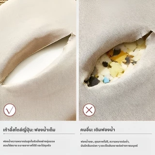 เก้าอี้ทาทามิสไตล์ญี่ปุ่น โซฟาตั้งพื้น ที่นั่งบนเตียง เก้าอี้คนขี้เกียจ เก้าอี้ไร เบาะเก้าอี้พนักพิง