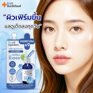เซรั่มบลูคอลลาเจนThe Ingredients_Anti-Agine Blue Collagen Serum_7g x6 1กล่อง 6ซอง