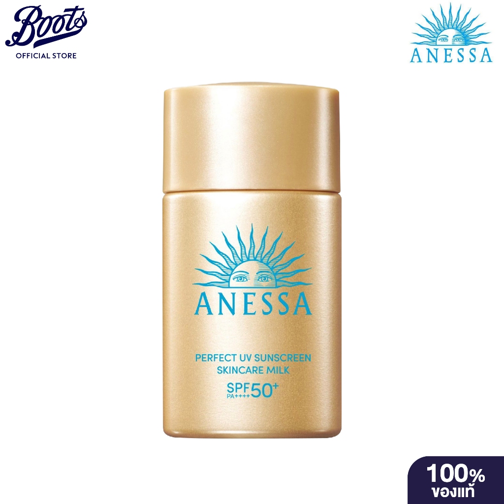 Anessa Perfect UV Sunscreen Skincare Milk NA SPF50+ PA++++ 20ml อเนสซ่า เพอร์เฟ็ค ยูวี ซันสกรีน สกินแคร์ มิลค์