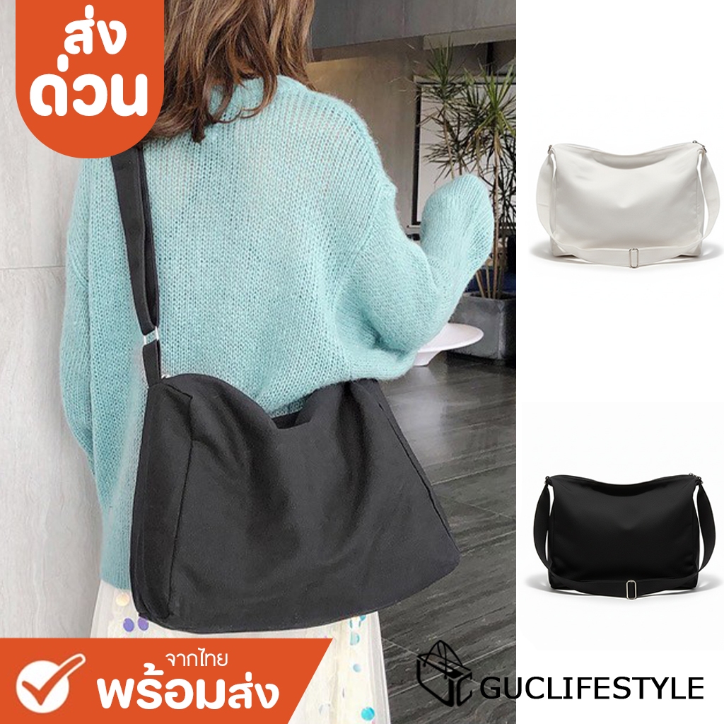 ส่งด่วน GUCSELECTED(B1786) กระเป๋าผ้าแคนวาสสะพายข้าง ใบใหญ่ใส่ของได้เยอะ สีดำ.สีขาว