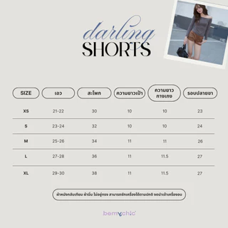 (ไม่ผลิตเพิ่ม)BEMYCHIC กางเกงขาสั้นหนังกลับ รุ่น Darling shorts