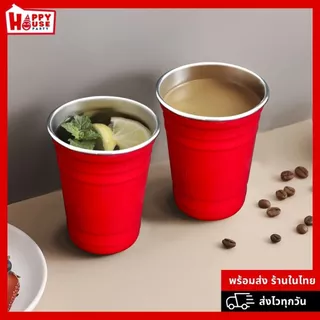 [มาใหม่ ORIGINAL USA] แก้วแดงปาร์ตี้สแตนเลส RED CUP PARTY STAINLESS 16 Oz. เก็บความเย็นได้ดี ทนทาน