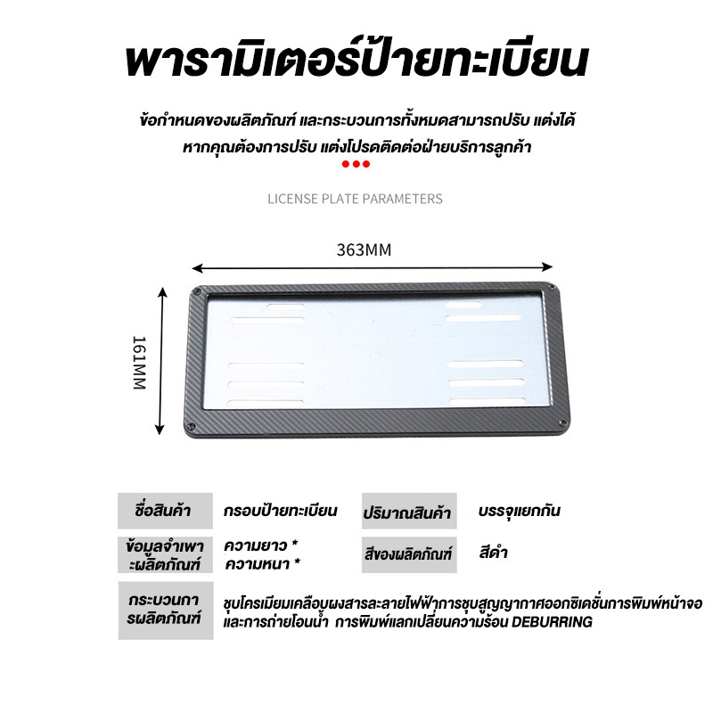 กรอบป้ายทะเบียนไทเท สแตนเลสแท้ (2 ชิ้น:หน้า-หลัง) กรอบป้าย กรอบทะเบียนรถ กรอบป้ายรถยนต์ - รูปที่ 7