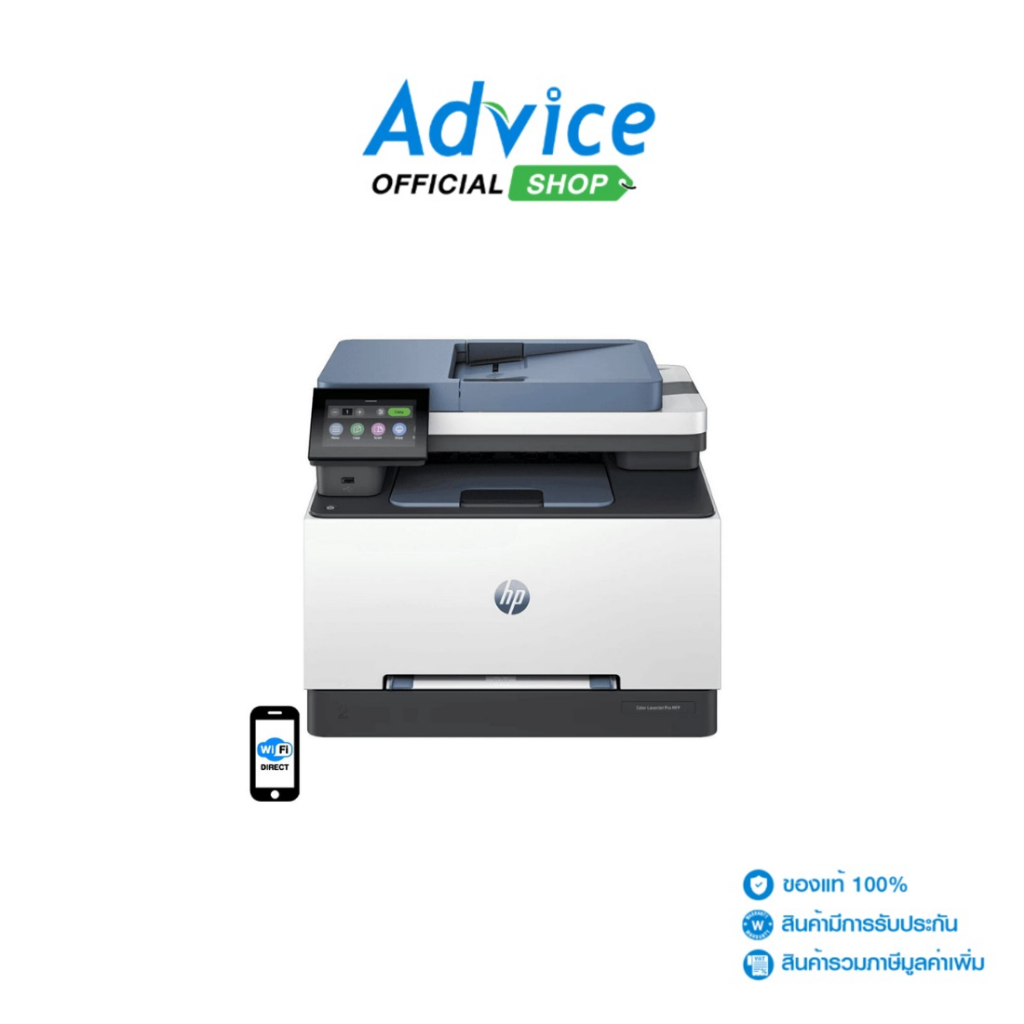 HP LaserJet Pro MFP 3303SDW - A0164888