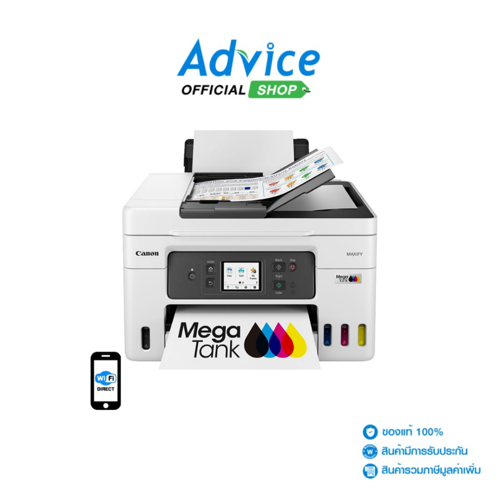 CANON MAXIFY GX4070 + Ink Tank - A0170584