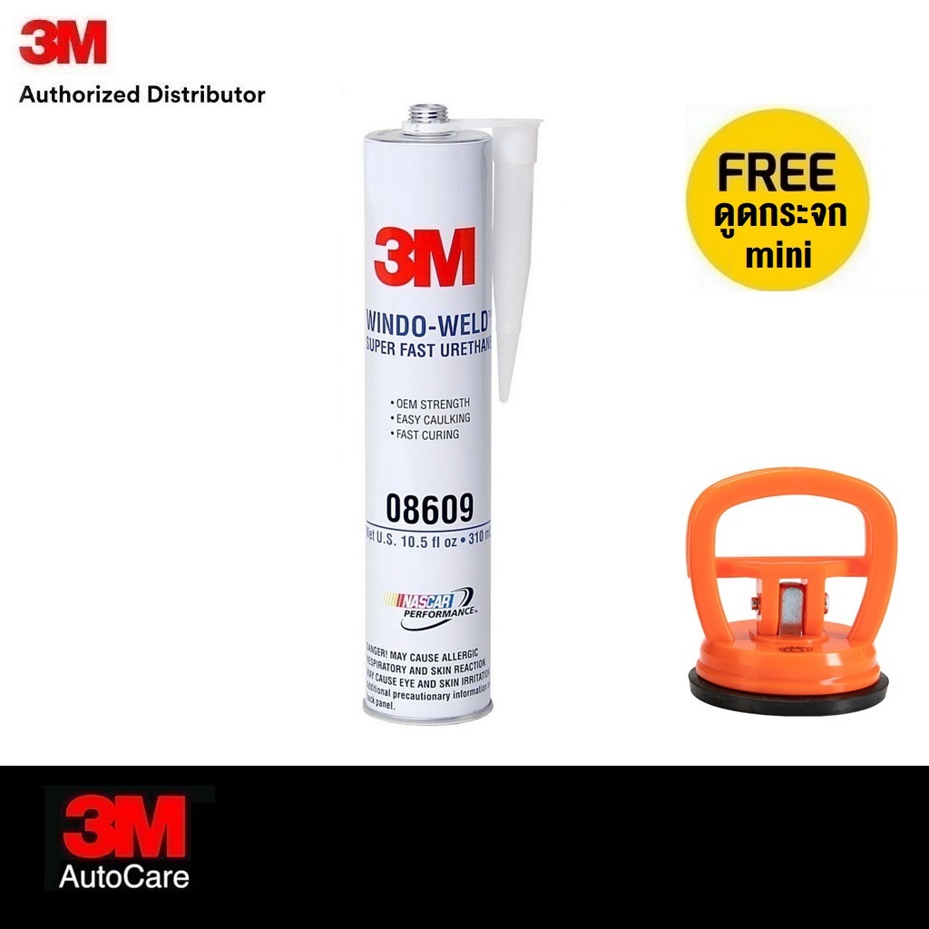 กาวสำหรับติดกระจกรถ สีดำ 3M 08609 Window-Weld Super Fast Urethane Black Cartridge - 10.5 fl oz.
