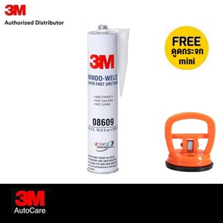 กาวสำหรับติดกระจกรถ สีดำ 3M 08609 Window-Weld Super Fast Ure…