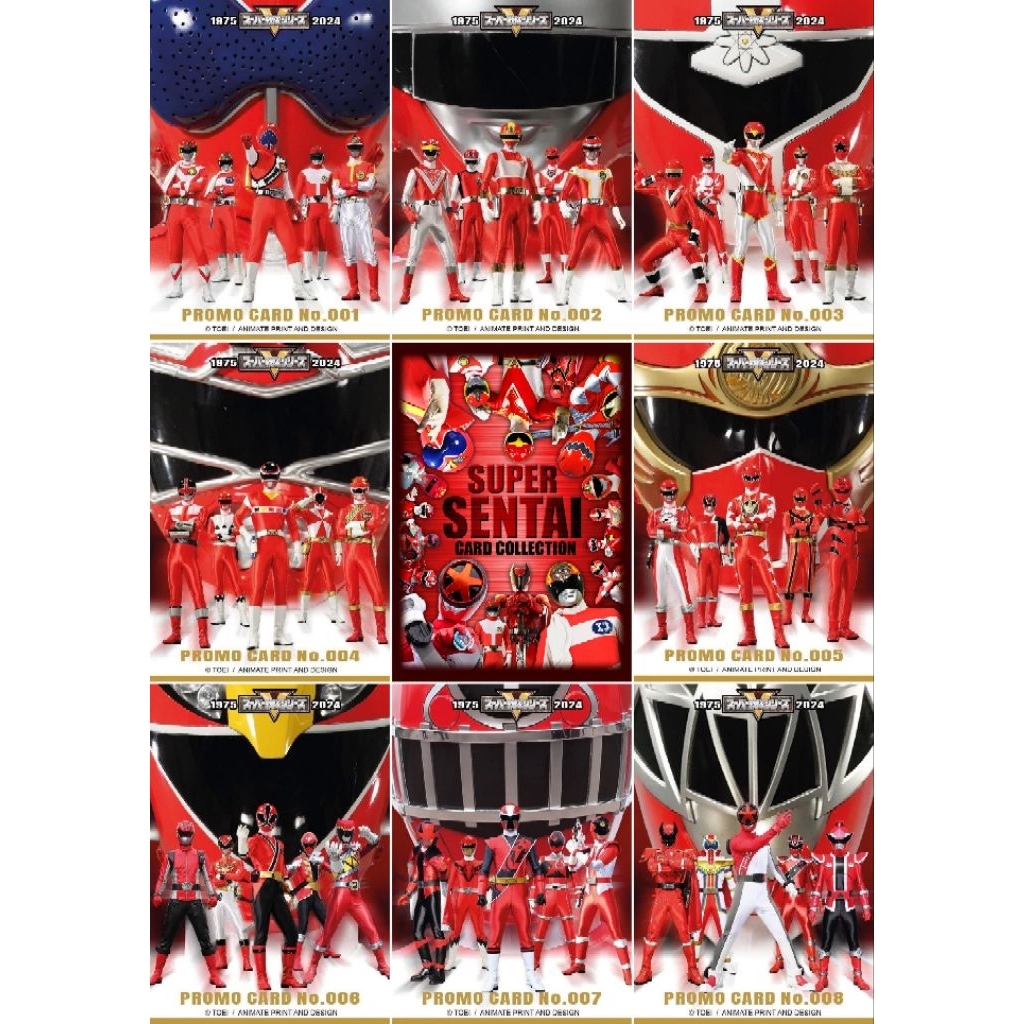 Sp.Card super sentai