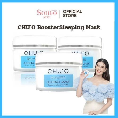 ( 3 กระปุก ) ชูโอ มาส์กเนื้อเจลสูตรเข้มข้น กล่องสีฟ้า CHU’O Booster Sleeping Mask