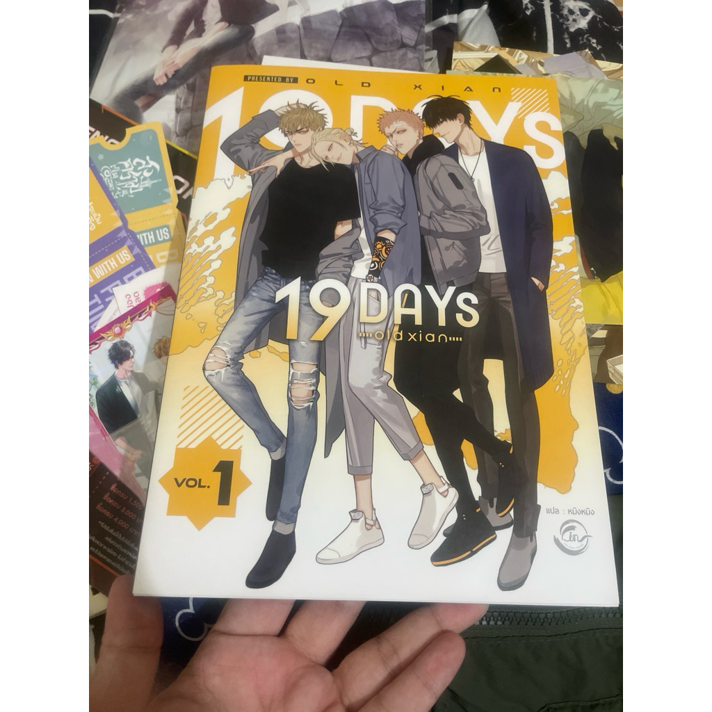 19DAYS -old Ian- Vol.1 (แปลไทย)