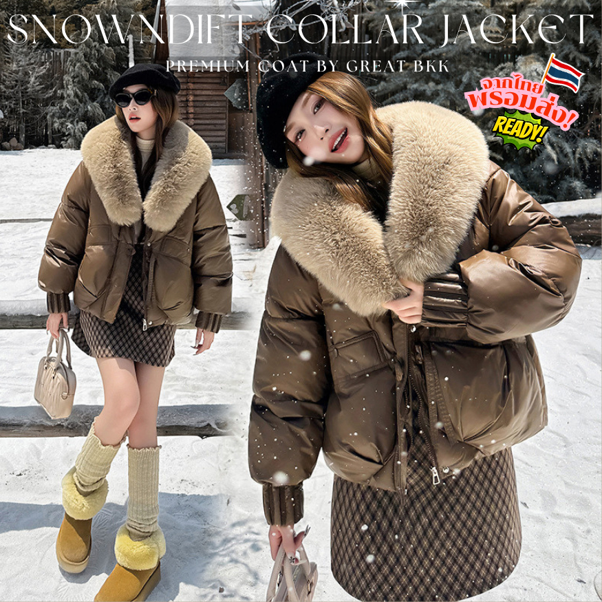 พร้อมส่ง 6สี🌨️🦊 Snowdrift Collar Jacket เสื้อโค้ท เสื้อกันหนาว แจ็กเก็ตบุขนเป็ดเทียม ปกขนเฟอร์ (ถอดได้) ใส่ติดลบได้ 6 สี - รูปที่ 3