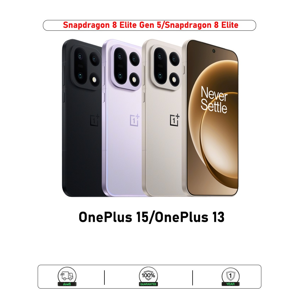 Global Rom OnePlus 15 Snapdragon 8 Elite Gen 5 6.78 inch 7300mAh 120W OnePlus 13 Snapdragon 8 Elite
