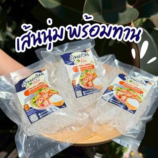 วุ้นเส้นคีโต(120g)สำเร็จรูปพร้อมทาน