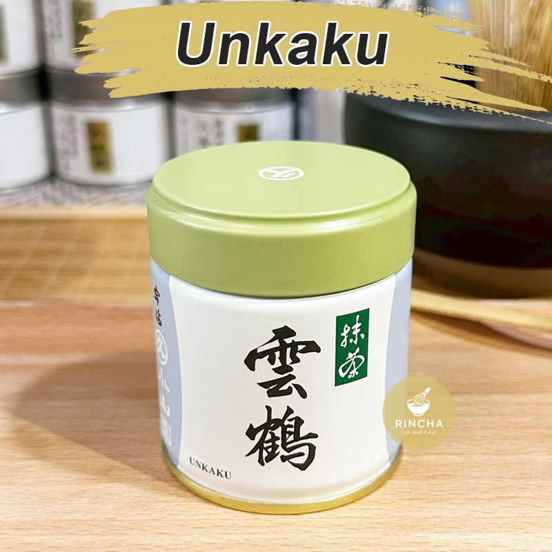 Unkaku พร้อมส่ง Marukyu koyamaen มารุคิว โคะยามะเอน มัทฉะแบรนด์ดังจากญี่ปุ่น Unkaku 20g-40g
