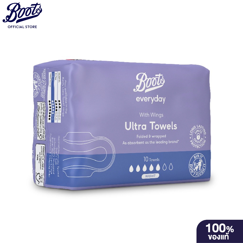 BOOTS FEMININE บู๊ทส์ ผ้าอนามัยแบบปีก 10ชิ้น