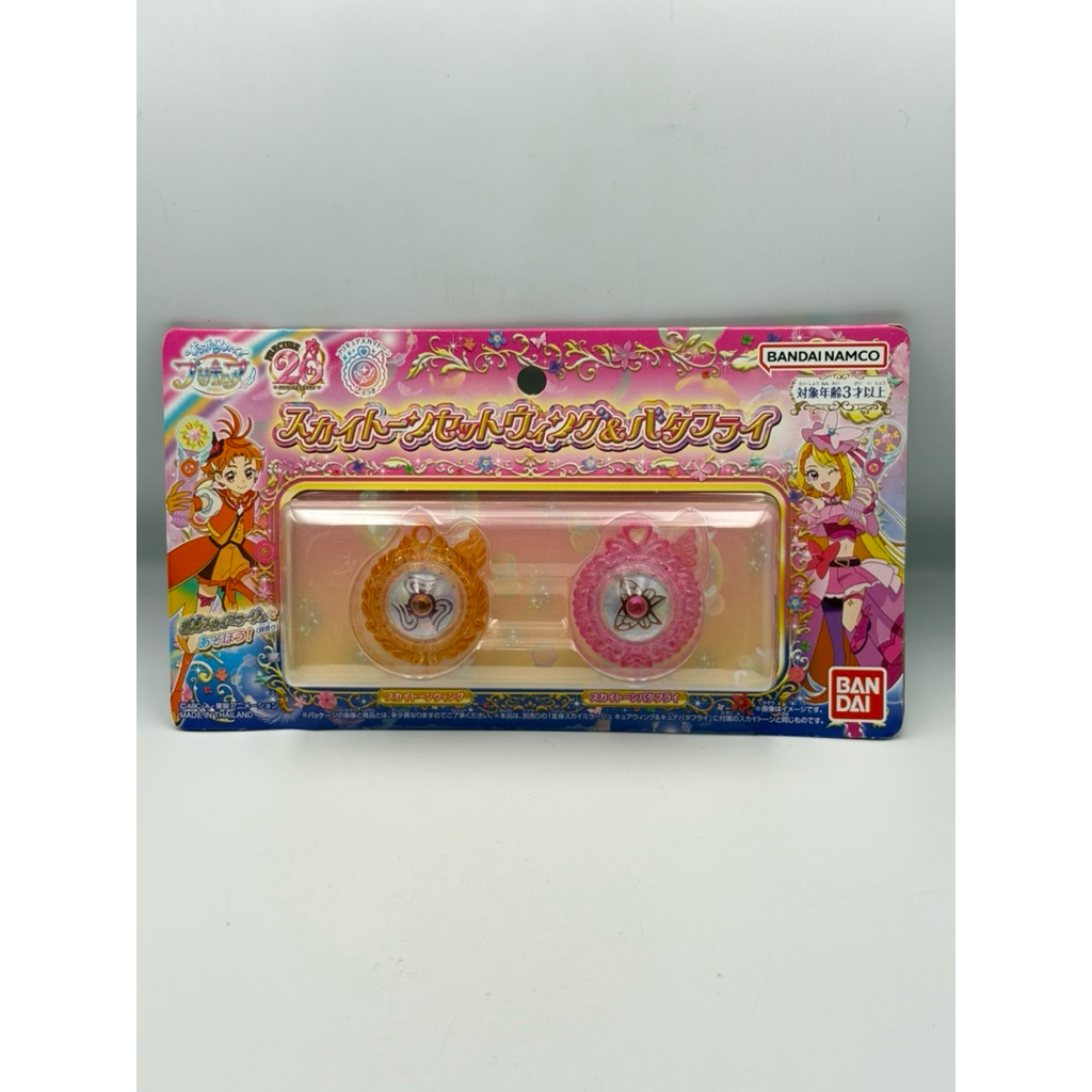 [Gift Wrapping] Hirogaru Sky! PreCure Sky Tone Set Wing & Butterfly