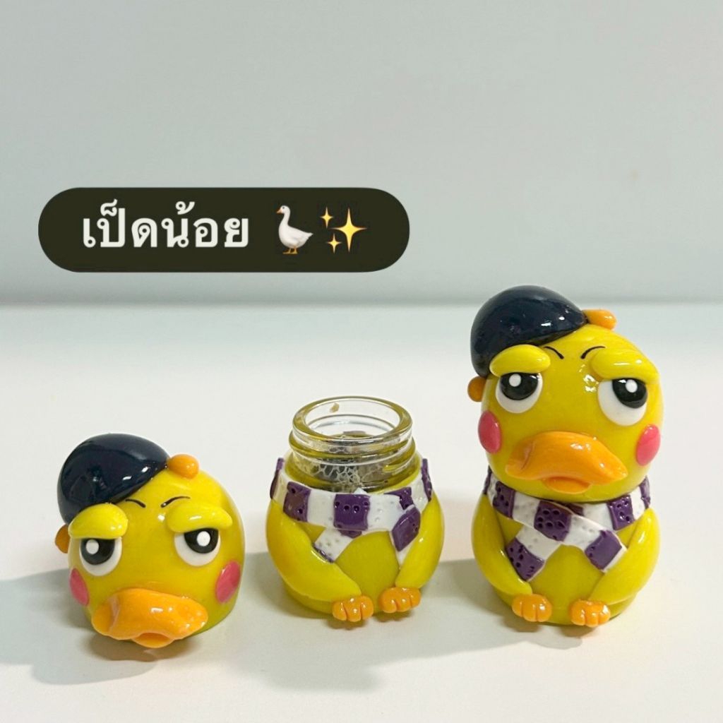 ตุ๊กตาดมสมุนไพรเป็ดหน้าบึ้ง