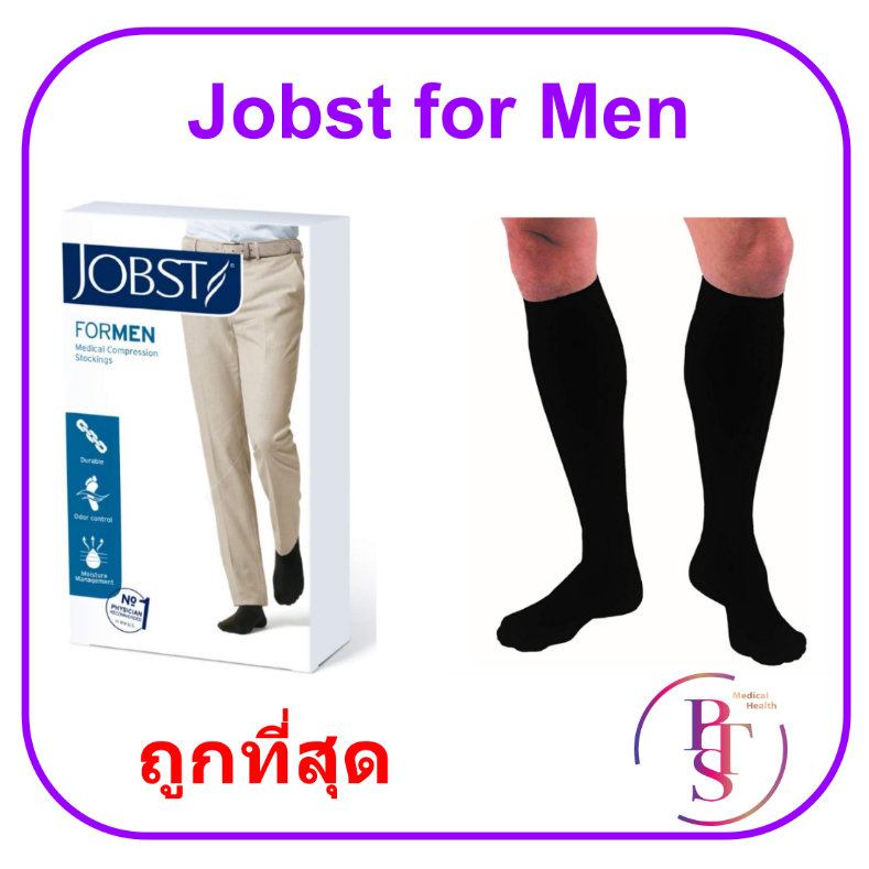 ถุงน่องเส้นเลือดขอด Jobst for men (ชาย) ระดับเข่า สีดำ