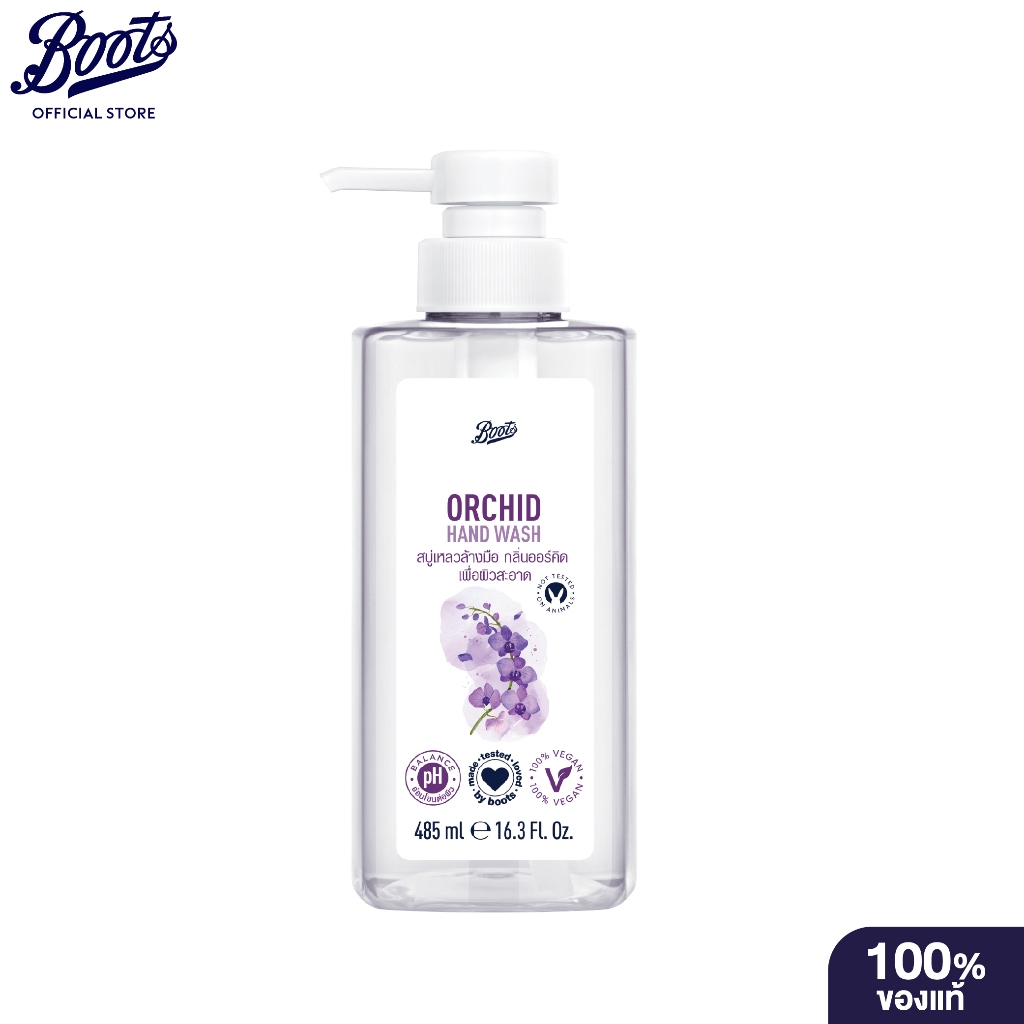 Boots  Orchid Hand Wash 485ml. บู๊ทส์  ออร์คิด แฮนด์วอช 485มล.
