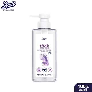 Boots Orchid Hand Wash 485ml. บู๊ทส์ ออร์คิด แฮนด์วอช 485มล.